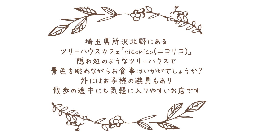 ごあいさつ