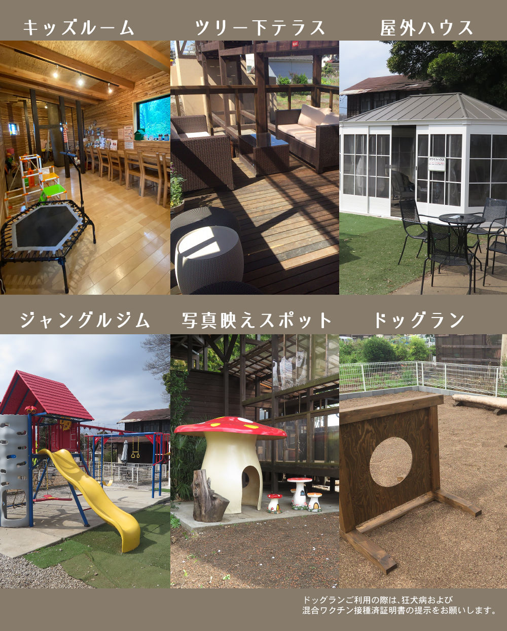 施設内1